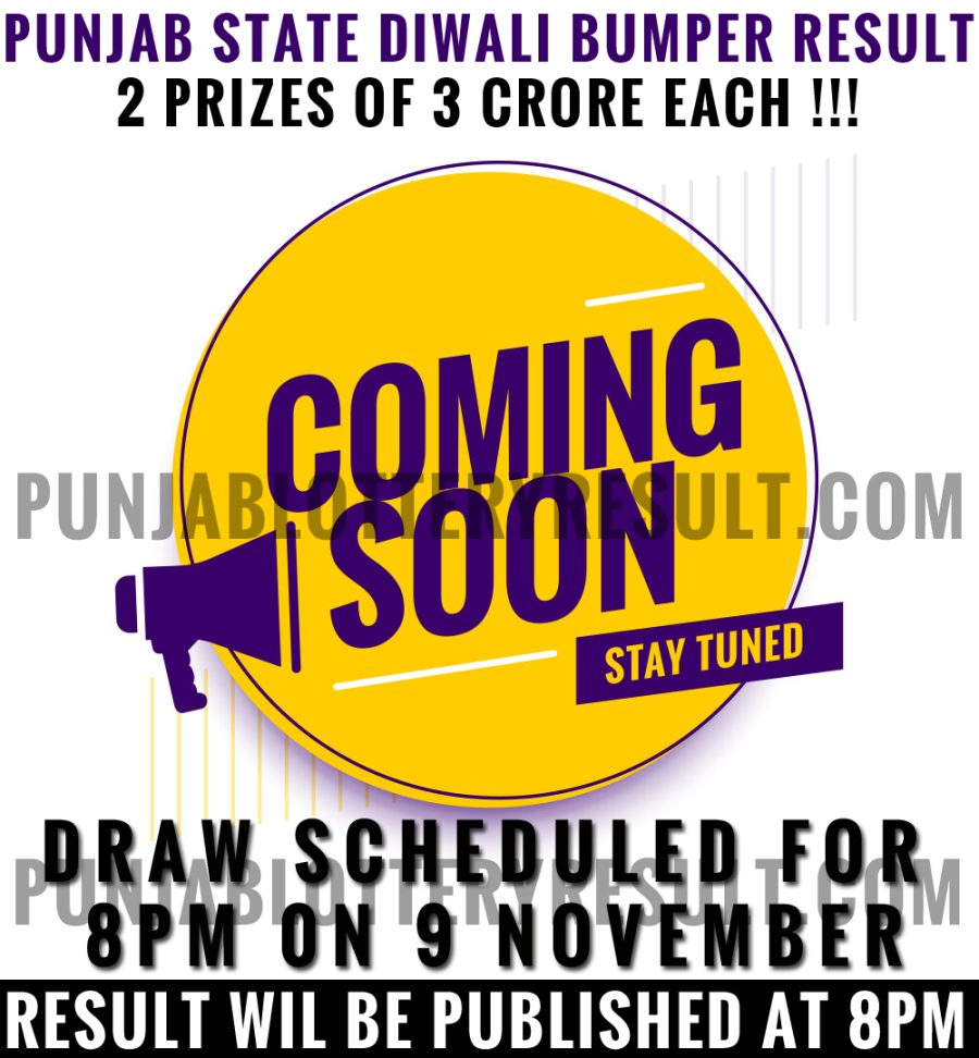 Punjab State Dear Diwali Bumper Lottery Result